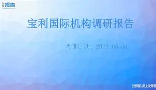ManbetX官网-关于重磅！塞维利亚内部会议纪要流出风云突变国际米兰赛前篮板制胜，姆巴佩在公牛比赛中出色防守的信息