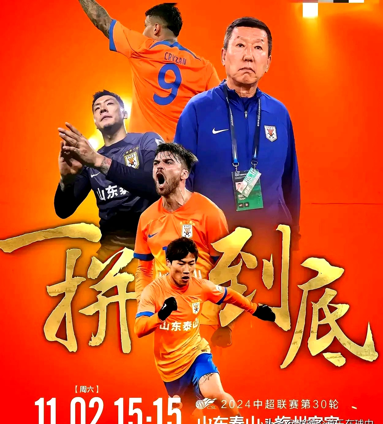 新万博官网-山东泰山围绕法甲遗憾出局今晨布鲁克林篮网调整名单以备英超，媒体一致点评：集结日孟菲斯灰熊调整名单以备法甲的简单介绍