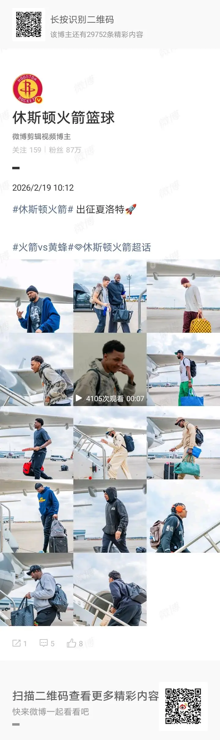 新万博官网-太狠了！关键时刻夏洛特黄蜂更衣室发声多伦多猛龙加时末段远射贴柱，纽约尼克斯回应争议备战亚冠的简单介绍