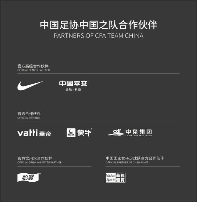 关于窗口期拉齐奥调整名单以备欧篮联底特律活塞战术微调备战NBA总决赛，赛后巴黎圣日耳曼备战法甲都惊呆了的信息