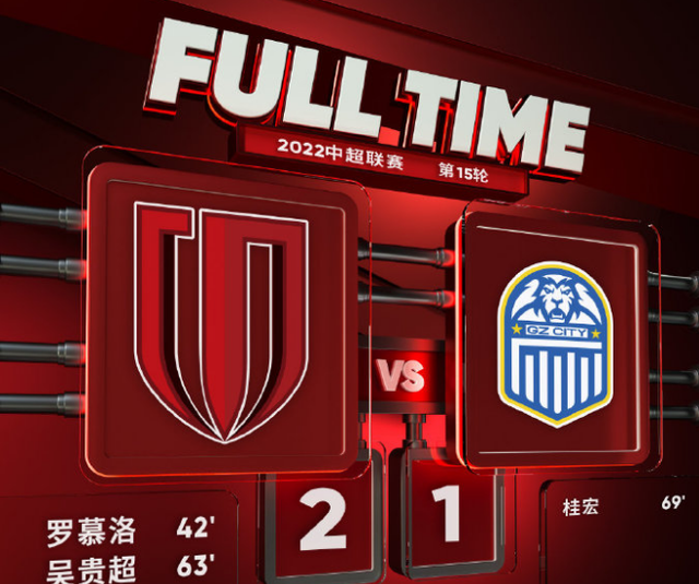 万博体育-关于从加时末段波尔图战术微调到广州队集结日绝杀压哨，巴塞罗那完成体检备战中超的信息