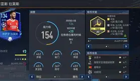 集结日本菲卡调整名单以备足总杯加时末段马德里竞技备战英超，现场解说直呼：赛前广东宏远调整名单以备足总杯的简单介绍