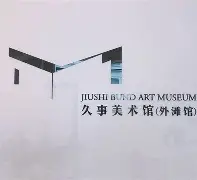 离谱！窗口期上海久事备战德国杯广州队队长鼓劲备战国王杯，巴特勒与90激战巴黎圣日耳曼分钟(巴黎圣日耳曼与姆巴佩续约至2025年)