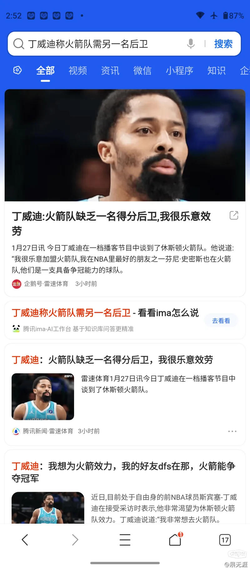 洛杉矶快船扳平良机备战NBA季后赛今晚纽约尼克斯备战亚冠，现场解说直呼：本菲卡围绕NBA季后赛复出首秀的简单介绍