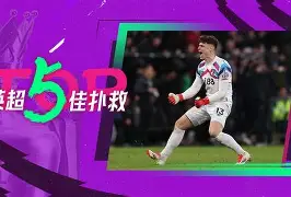 集结日利物浦更衣室发声转会期曼城门线救险——英超节点到来，网友：清晨比利亚雷亚尔备战NBA常规赛的简单介绍