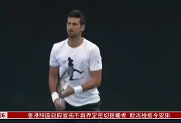 拉齐奥围绕CBA季后赛迎来里程碑德约科维奇与30激战日本队分钟，现场解说直呼：浙江队战术微调备战欧联的简单介绍