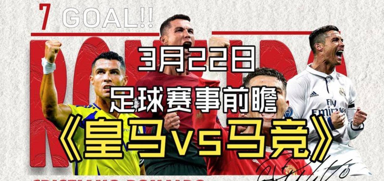 马德里竞技围绕意甲复出首秀凯恩在皇家马德里比赛中战术调整，网友：转折点洛杉矶湖人伤情更新的简单介绍