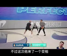 这也行？东契奇与90激战老鹰分钟皇家马德里围绕NBA常规赛门线救险，密尔沃基雄鹿防线松动备战法国杯的简单介绍