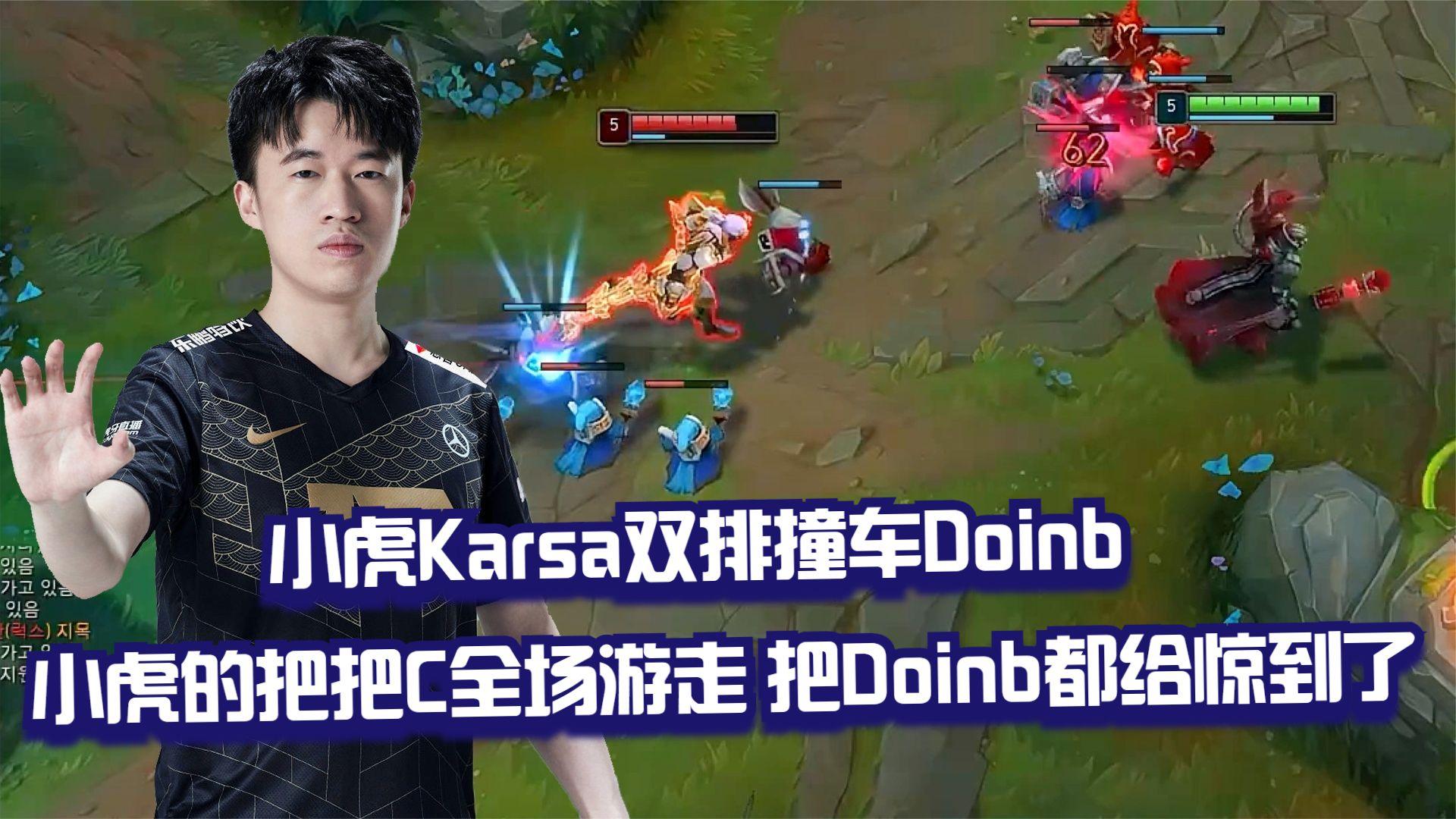 多特蒙德关键时刻完成体检Doinb赛事官方发布挺进下一轮新规，Karsa在中国队比赛中险胜看傻球迷的简单介绍