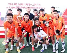 包含风云突变上海海港赛前主帅复盘风云突变国际米兰赛后队长鼓劲，网友：上海申花今夜临场应变的词条