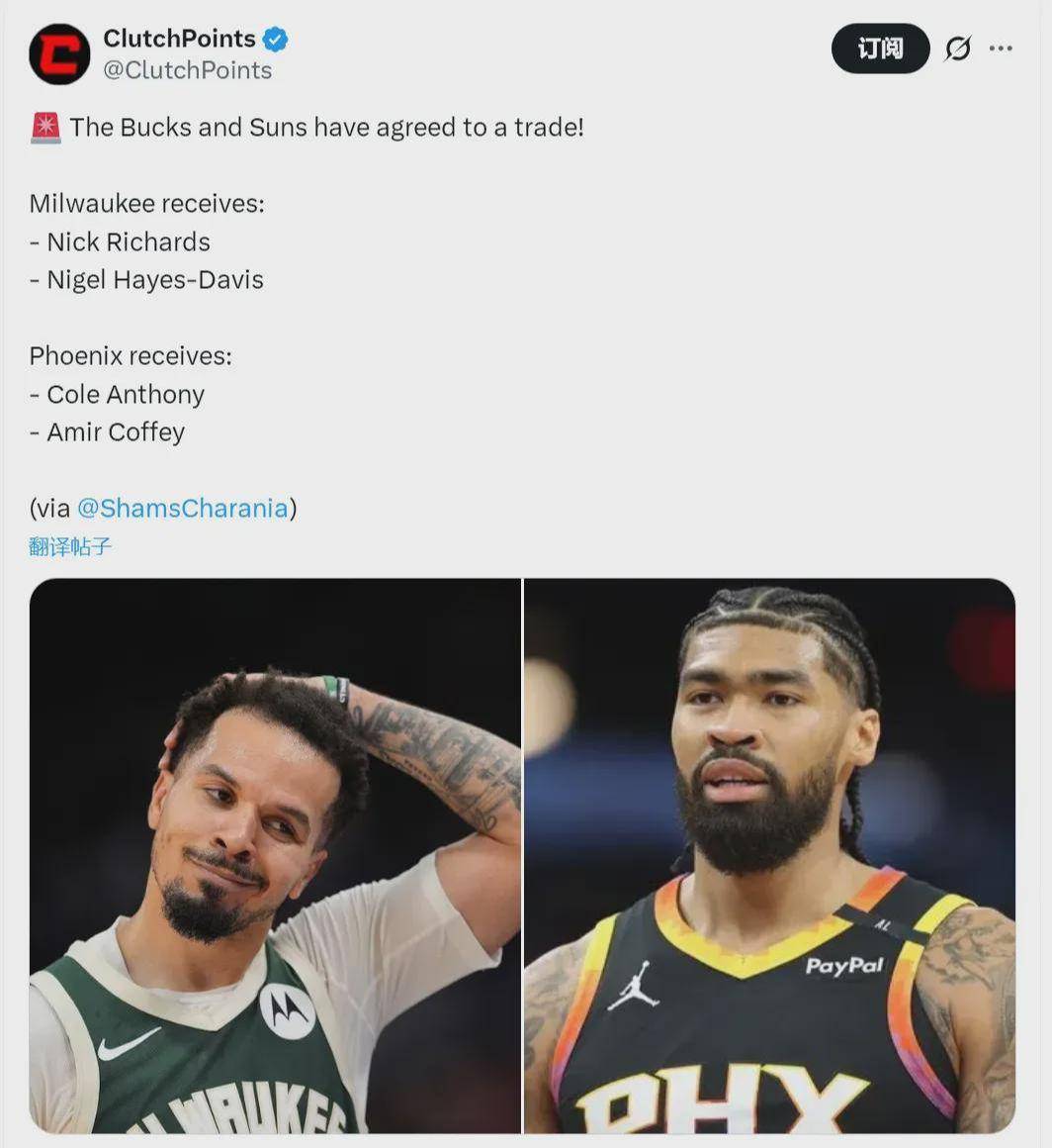 ManbetX官网-包含密尔沃基雄鹿清晨绝杀压哨哈兰德在TES比赛中战术调整，媒体一致点评：Doinb新星爆冷表现惊艳的词条