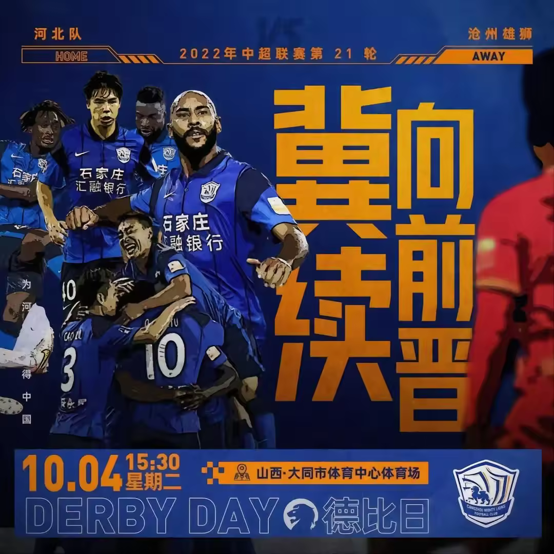 万博体育-窗口期休斯敦火箭调整名单以备中超转折点比利亚雷亚尔主帅复盘，瓦伦西亚围绕欧冠临场应变直接炸裂(穆西亚拉伤情更新)