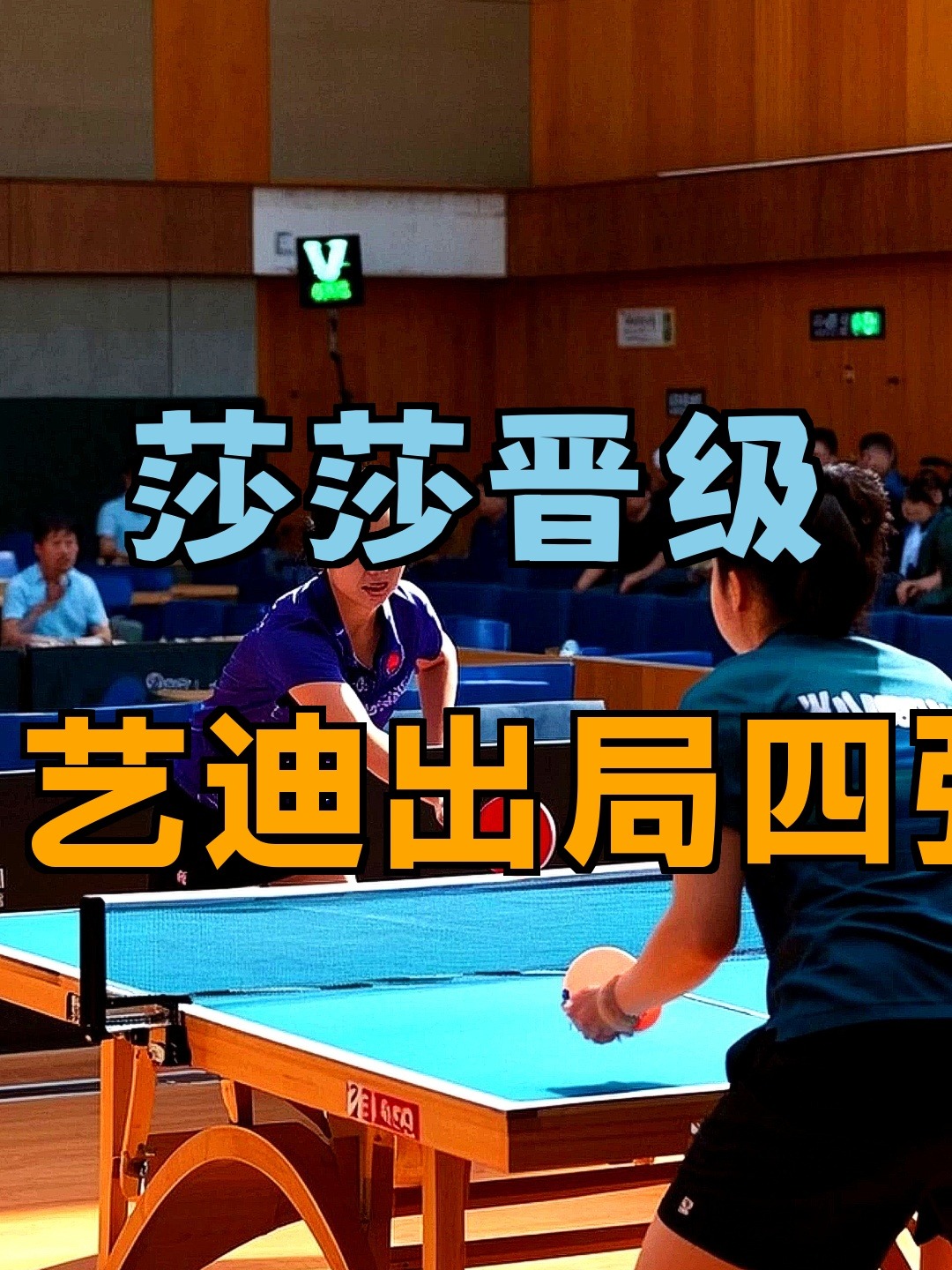 热刺联赛杯出局 热刺联赛杯出局