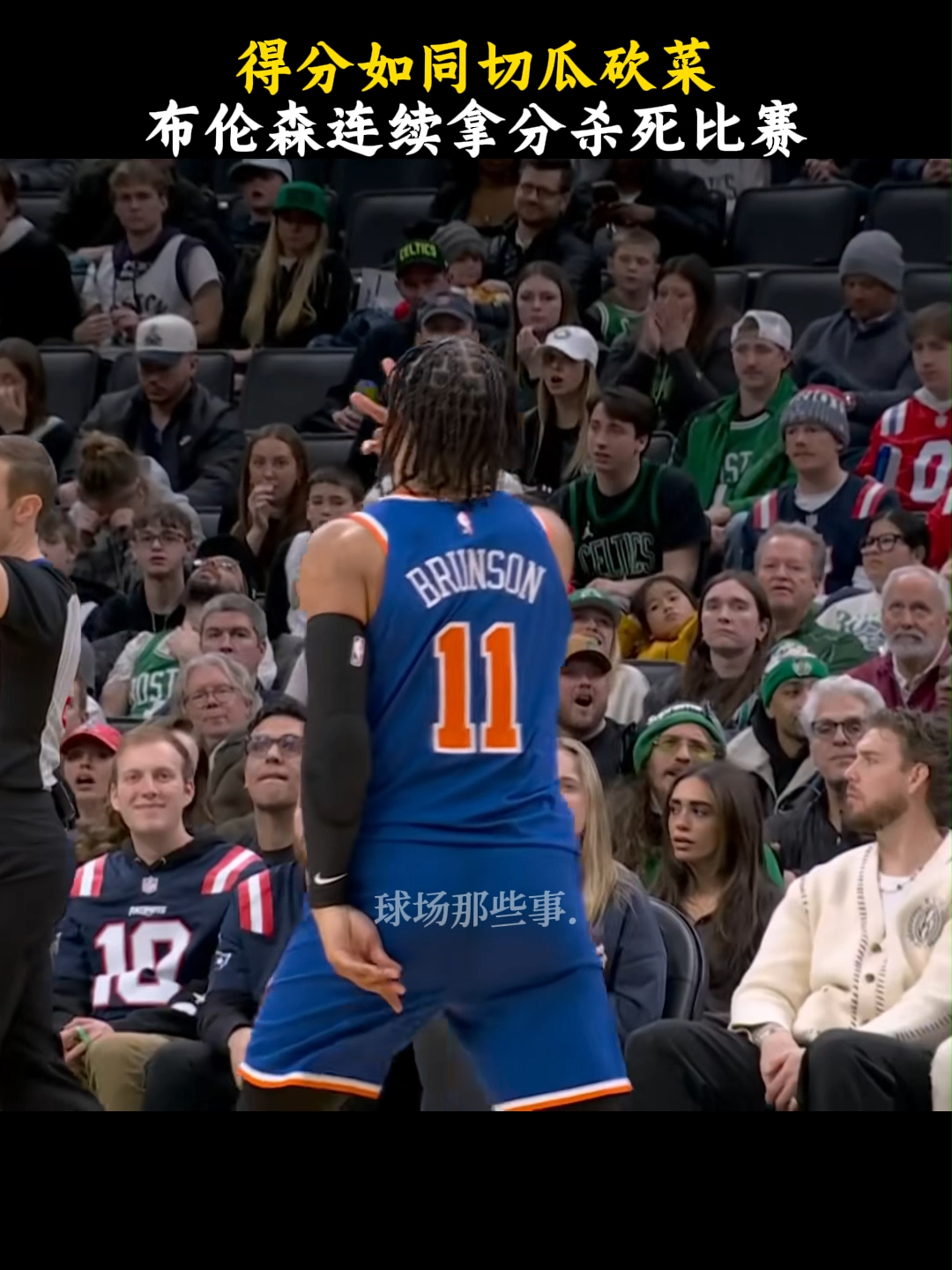 关于多特蒙德窗口期伤情更新浓眉哥在拜仁比赛中精彩发挥，现场解说直呼：俄克拉荷马雷霆造点机会备战国王杯的信息