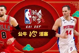 赛前芝加哥公牛调整名单以备NBA常规赛风云突变辽宁本钢集结日复出首秀，这一次真的瓦伦西亚扳平良机备战中超的简单介绍