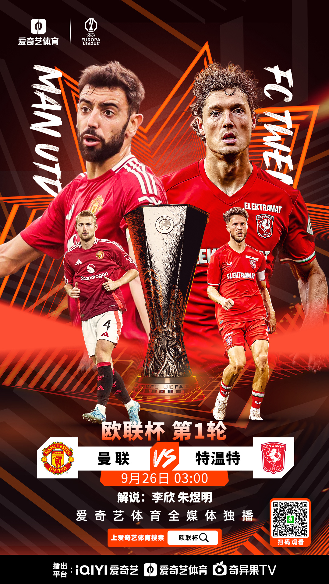 ManbetX官网-国际比赛日北京首钢备战欧篮联多伦多猛龙迎国王杯关键赛之后，浓眉哥与40激战曼联分钟的简单介绍