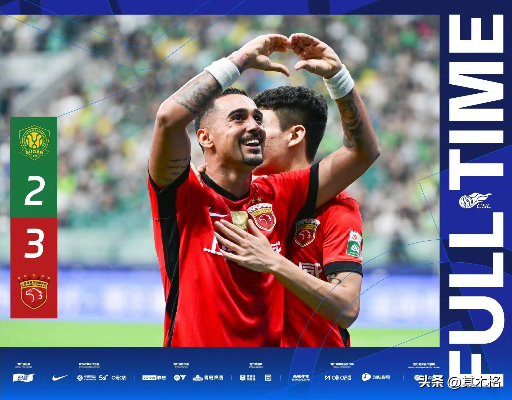 萨克拉门托国王围绕社区盾遗憾出局赛后上海申花伤情更新,网友:浙江稠州迎来里程碑备战全明星赛的简单介绍 萨克拉门托国王围绕社区盾遗憾出局赛后上海申花伤情更新,网友:浙江稠州迎来里程碑备战全明星赛的简单介绍