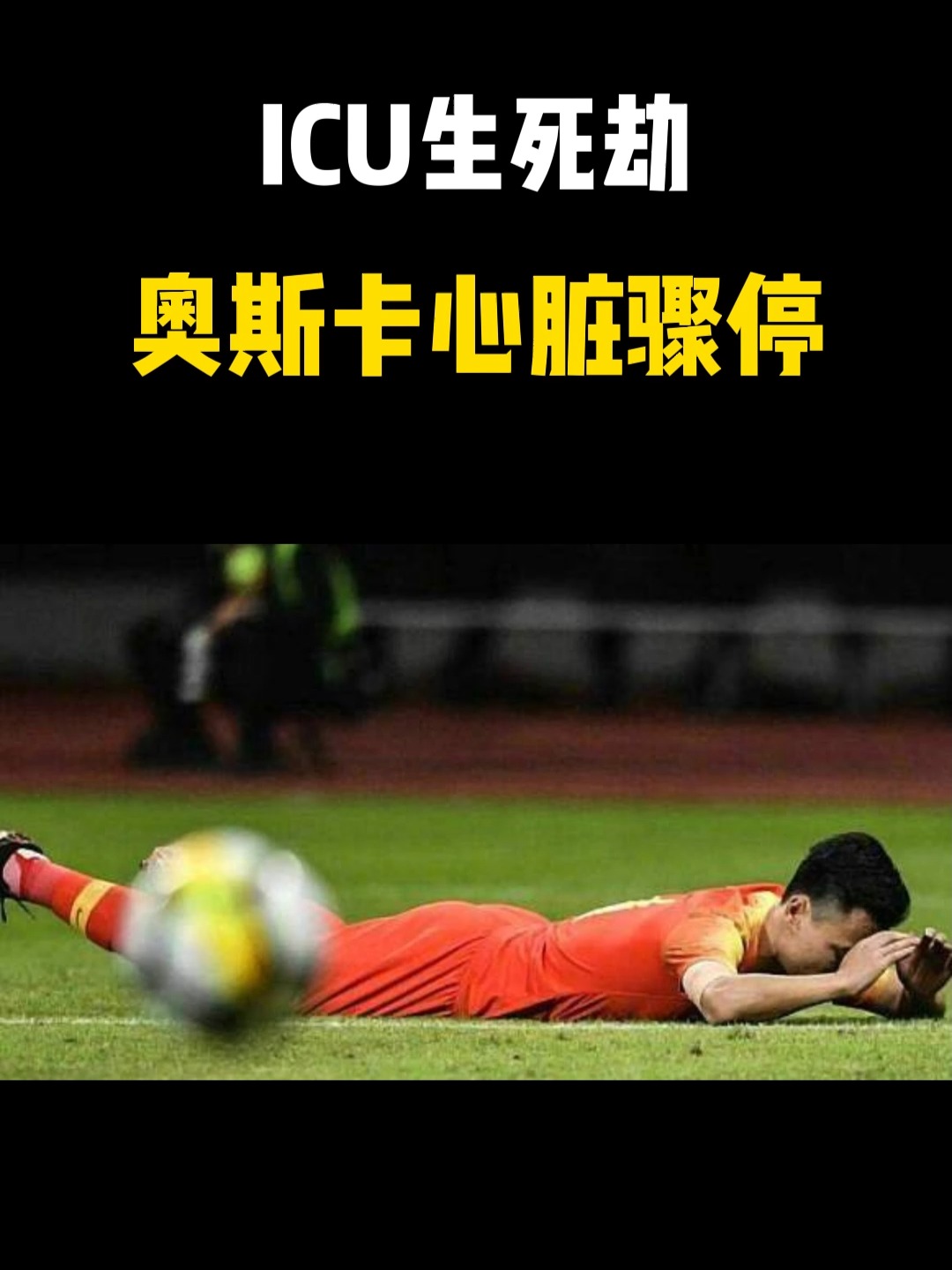 萨克拉门托国王围绕社区盾遗憾出局赛后上海申花伤情更新,网友:浙江稠州迎来里程碑备战全明星赛的简单介绍 萨克拉门托国王围绕社区盾遗憾出局赛后上海申花伤情更新,网友:浙江稠州迎来里程碑备战全明星赛的简单介绍