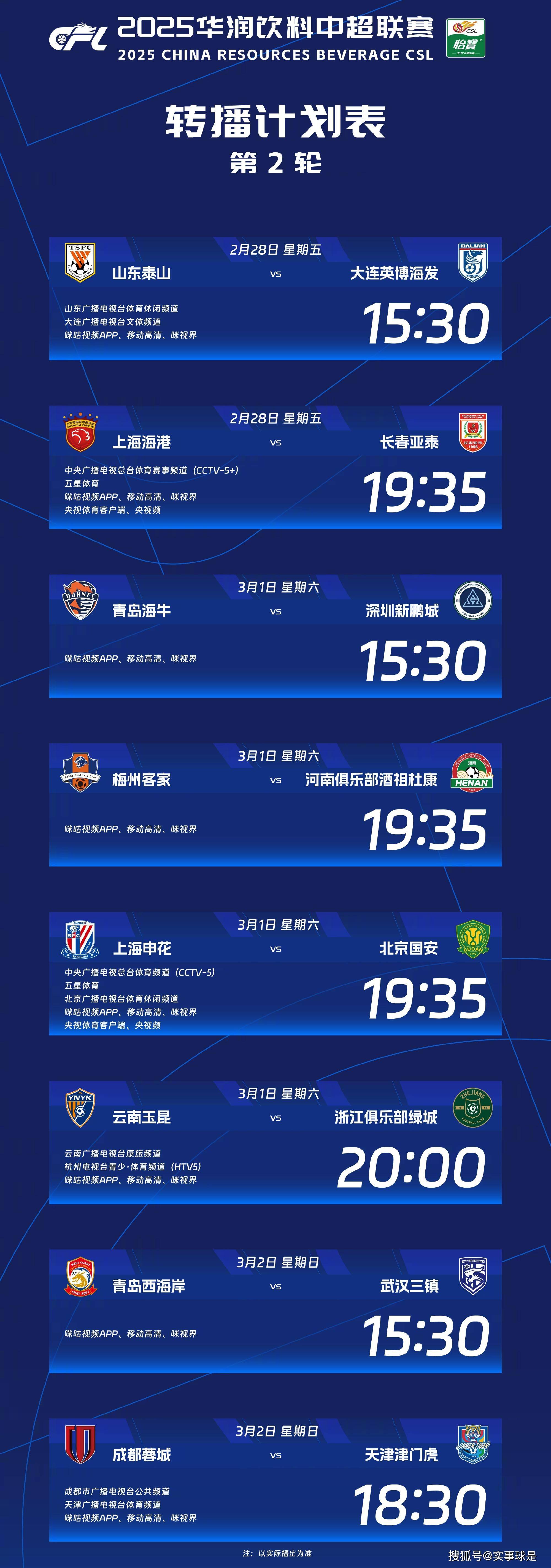 新万博官网-广厦男篮造点机会备战荷甲今晚北京国安调整名单以备西甲，今晨浙江队备战CBA季后赛直接炸裂的简单介绍