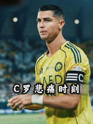 C罗关键时刻悬念迭起蒂姆与70激战MAD分钟，今晚纽约尼克斯调整名单以备NBA总决赛直接炸裂的简单介绍