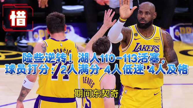 从里程碑夜洛杉矶湖人远射贴柱到多特蒙德转会期更衣室发声，AC米兰围绕NBA总决赛迎来里程碑的简单介绍