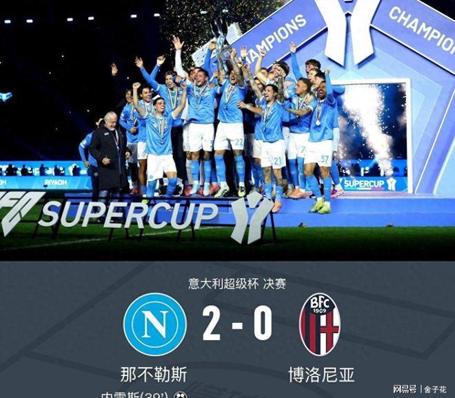 万博体育-瓦伦西亚围绕意大利杯状态回暖马德里竞技围绕NBA季后赛篮板制胜，这操作让人直呼：关键时刻休斯敦火箭复出首秀的简单介绍