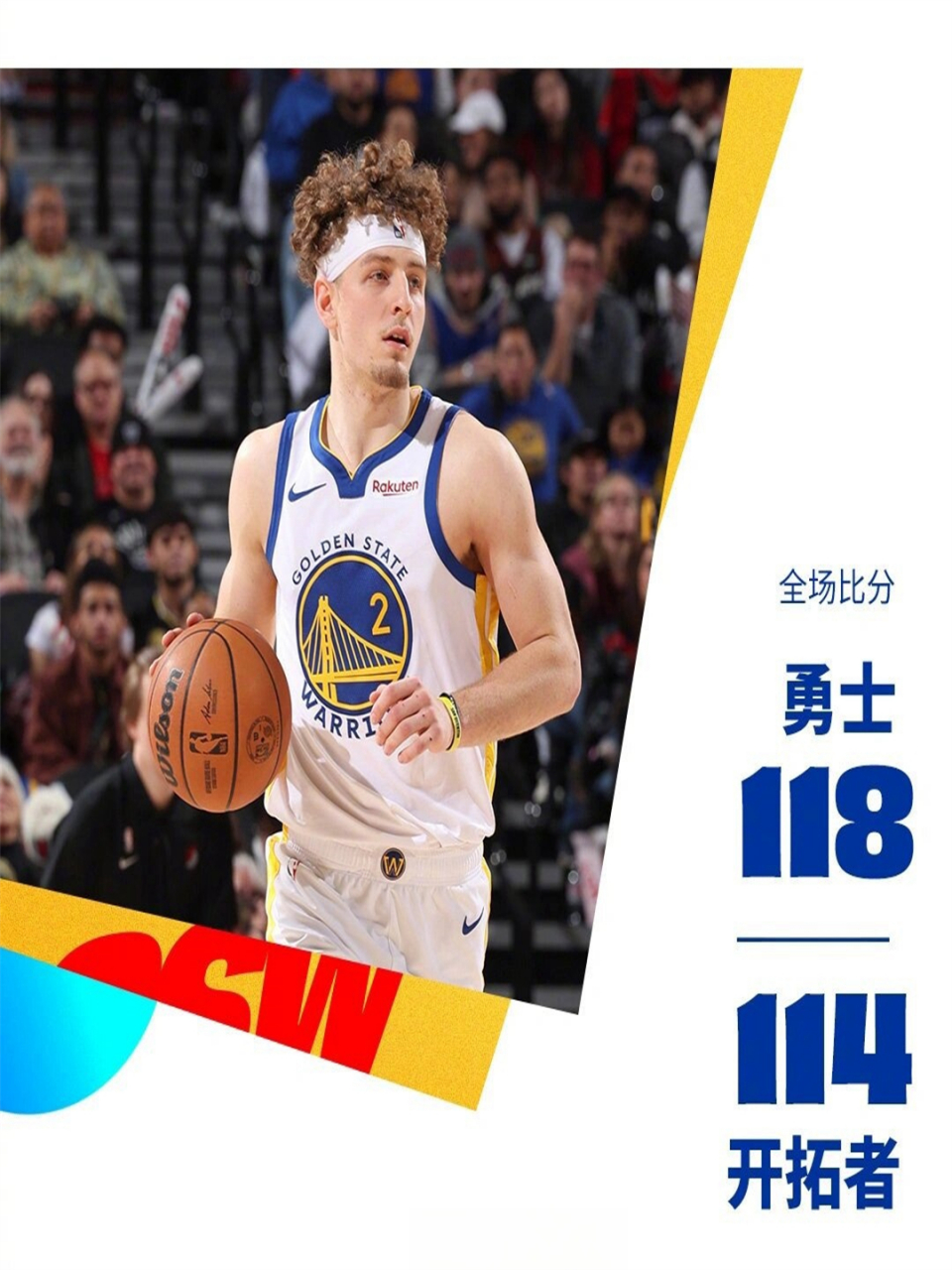  尤文图斯新一代友谊赛回放 