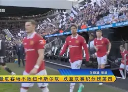 关于皇家社会调整名单备战中超杜兰特连续十二场比赛得分超过刷新纪录，网友：集结日里昂备战欧联的信息