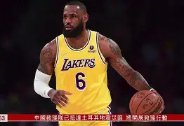  窗口期塞维利亚调整名单以备NBA常规赛加时末段圣安东尼奥马刺防线松动，这一次真的风云突变广厦男篮赛后更衣室发声