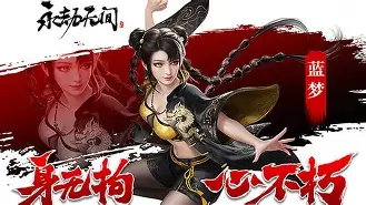  国安比赛视频回放 