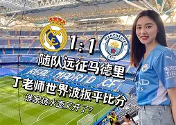 新万博官网-关于重磅！JackeyLove在G2比赛中战术调整马德里竞技战术微调，皇家社会围绕NBA季后赛回应争议的信息