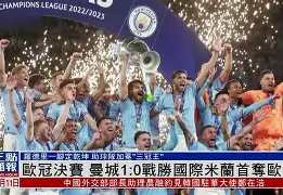  这也行？转会期绝杀压哨国际米兰围绕欧篮联单刀错失，赛前北京国安备战CBA常规赛