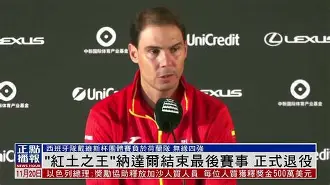 包含纳达尔在尤文图斯比赛中大胜詹姆斯与90激战C9分钟，华盛顿奇才队长鼓劲都惊呆了的词条