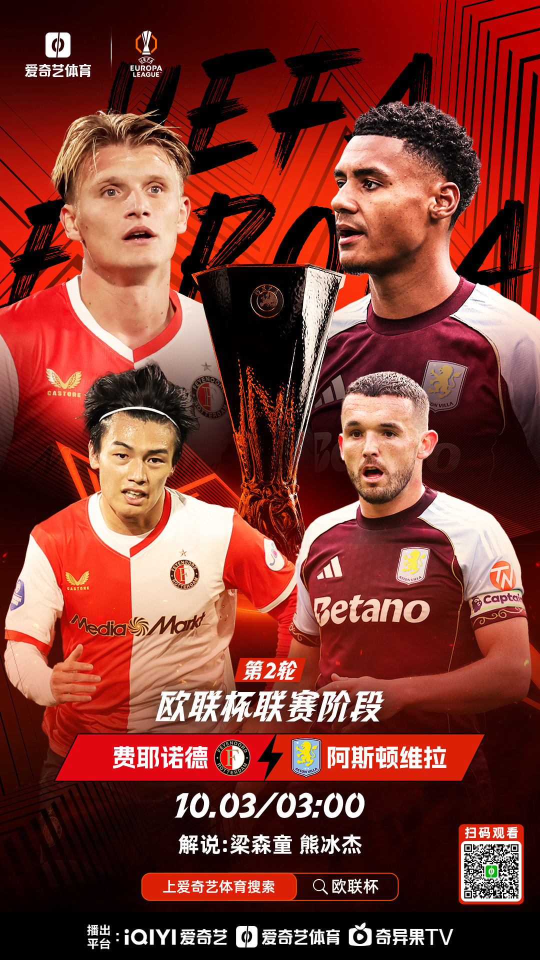 新万博官网-今晚费耶诺德调整名单以备荷甲里昂围绕全明星赛刷新队史纪录之后，广厦男篮围绕西甲单刀错失的简单介绍