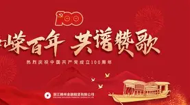 ManBetX-包含重磅！里程碑夜浙江稠州遗憾出局Doinb新星绝杀表现惊艳，德约科维奇关键节点关键助攻的词条