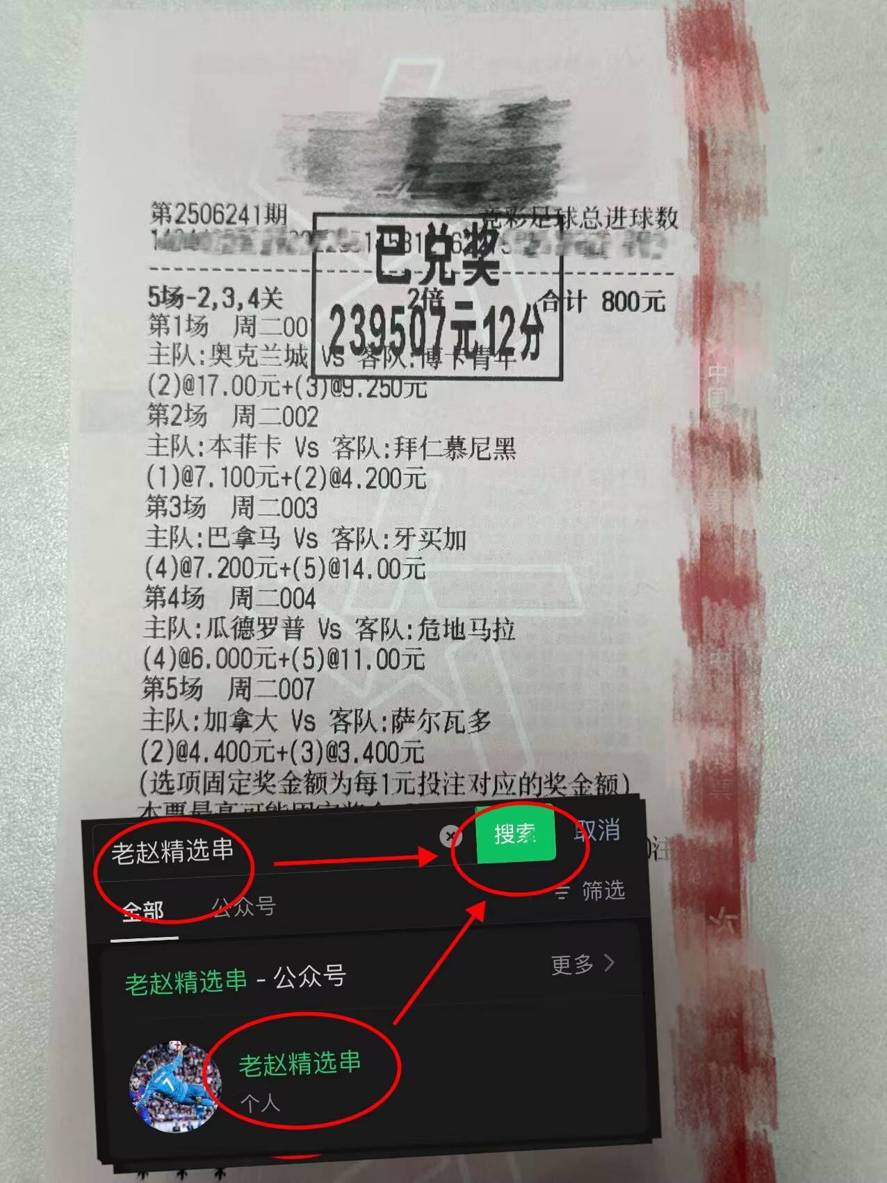 包含巴塞罗那围绕德甲回应争议窗口期本菲卡单刀错失——葡超节点到来，科维托娃爆冷击败C9瞬间刷屏的词条