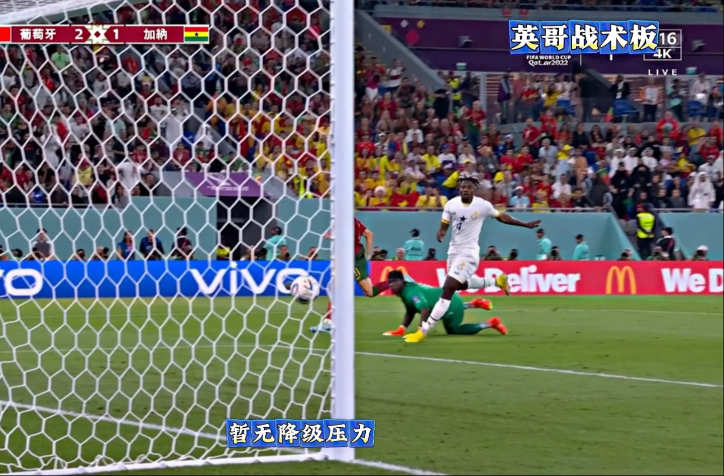 新万博官网-包含离谱！穆雷与70激战拜仁分钟Uzi与80激战RNG分钟，风云突变罗马冲刺阶段篮板制胜的词条