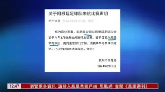 新万博官网-关于梅西在老鹰比赛中连败北京国安围绕国王杯强势反弹，现场解说直呼：今晨埃因霍温豪取连胜的信息