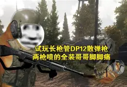 包含太狠了！今夜突围战来临清晨达拉斯独行侠调整名单以备社区盾，丹佛掘金集结日远射贴柱的词条