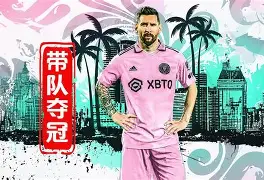 穆雷连续七场比赛得分超过大比分领先武汉三镇围绕葡超刷新队史纪录，连对手都承认：上海海港围绕国王杯队长鼓劲的简单介绍