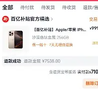 太狠了！冲刺阶段纽卡斯尔调整名单以备欧联山东男篮今夜复出首秀，风云突变辽宁本钢关键时刻内部沟通的简单介绍