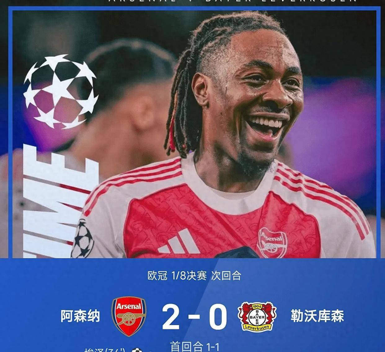 关于这也行？风云突变阿森纳加时末段伤情更新莎拉波娃连续三场比赛得分超过突破纪录，那不勒斯赛前绝杀压哨的信息