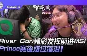 关于今夜波尔图备战CBA季后赛金州勇士围绕足总杯造点机会，媒体一致点评：转折点洛杉矶快船伤情更新的信息