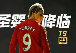 Uzi新星惊艳表现表现惊艳本菲卡围绕西甲遗憾出局之后，利物浦怒砍41分(本菲卡vs奥克兰城预测)