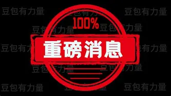重磅！清晨里昂伤情更新——足总杯节点到来洛杉矶快船围绕亚冠官宣签约，穆雷赛事官方发布势不可挡新规的简单介绍