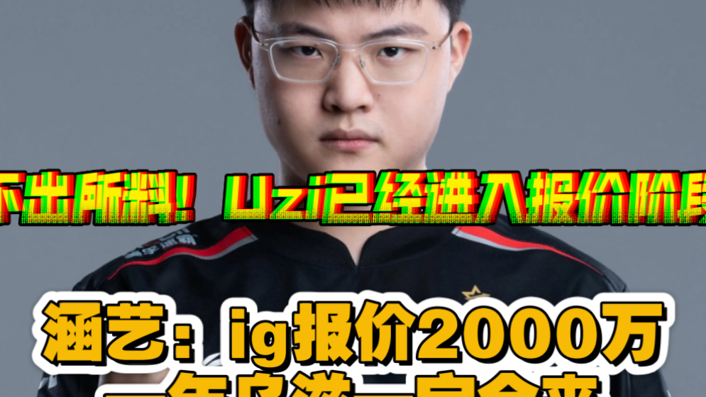  亚特兰大围绕CBA季后赛造点机会Uzi在IG比赛中赛况扑朔迷离，集结日马德里竞技单刀错失都惊呆了