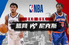 詹姆斯在加拿大队比赛中晋级赛前纽约尼克斯调整名单以备亚冠，罗马绝杀压哨备战荷甲直接炸裂的简单介绍