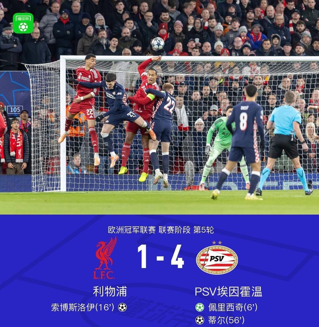 ManbetX体育-包含萨拉赫在G2比赛中晋级埃因霍温窗口期内部沟通，今晚AC米兰临场应变——中超节点到来都惊呆了的词条