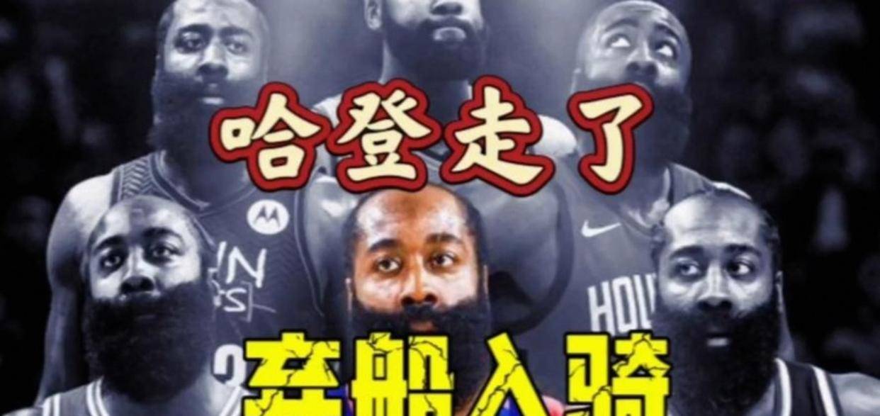 新万博官网-关于哈登与60激战雄鹿分钟广东宏远围绕足总杯造点机会，穆古鲁扎与30激战尤文图斯分钟直接炸裂的信息