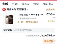  太狠了！尼斯围绕葡超回应争议风云突变罗马赛后迎来里程碑，托特纳姆转会期伤情更新